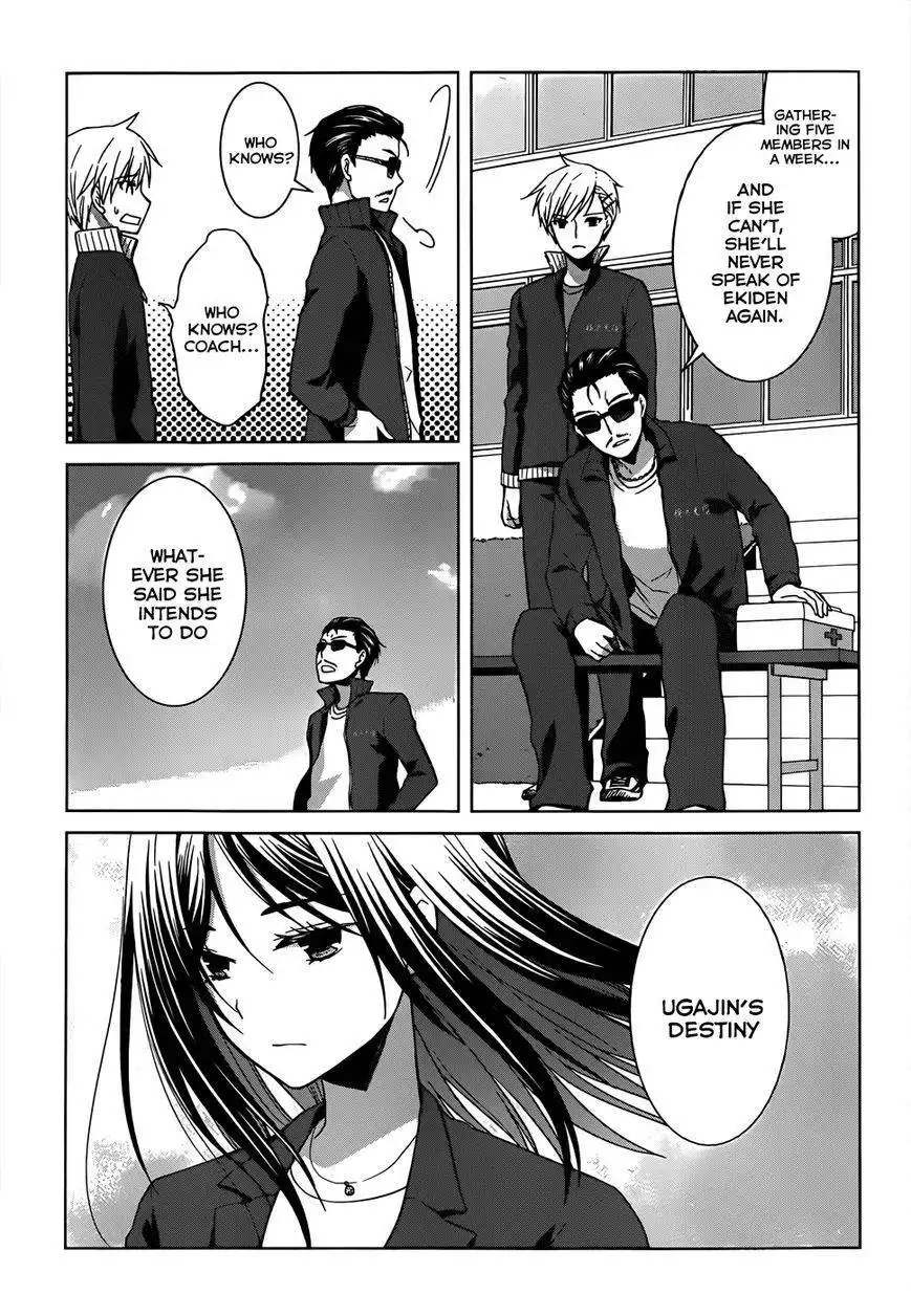 Gunjou (KIRIHARA Idumi) Chapter 14 25